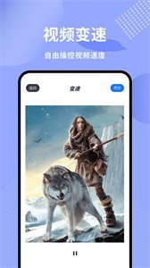 竹叶视频编辑  v1.1
