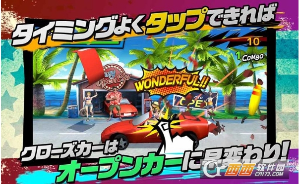 OpenCar(疯狂敞篷车（Crazy Open Car）手游) v1.0.0安卓版