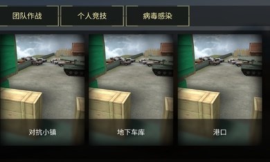 高仿使命召唤  v0.1