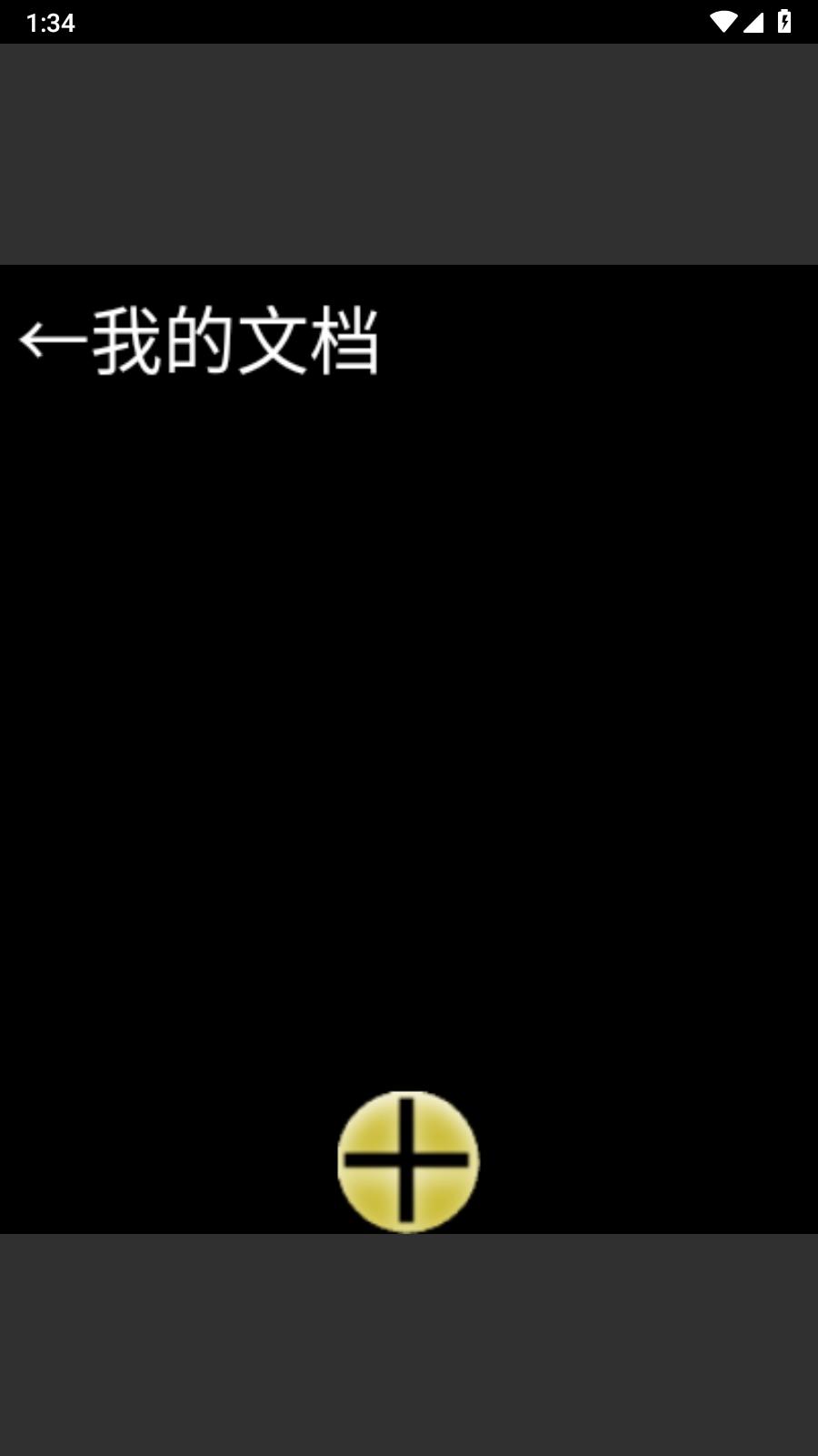 暗夜太空人  v1.0