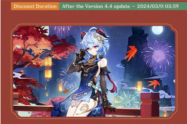 原神国际服4.4 v4.4.0_20481013_