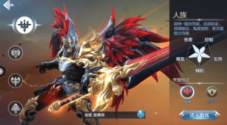 凛冬之夜最新版