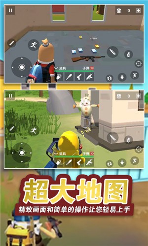 刺激吃鸡战地  v1.0