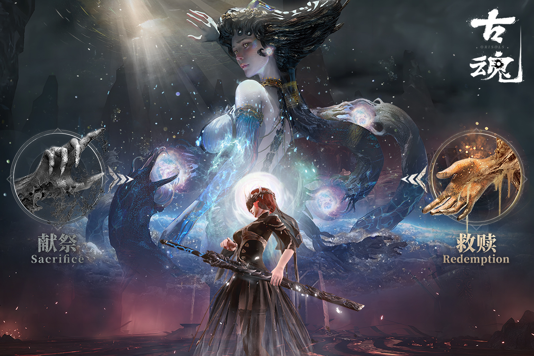 古魂手游最新版 v1.1.1