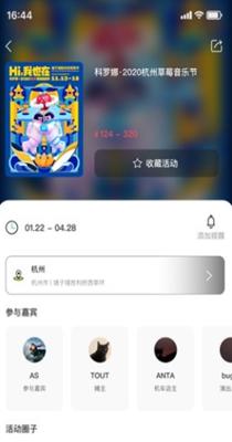 破圈交友.png