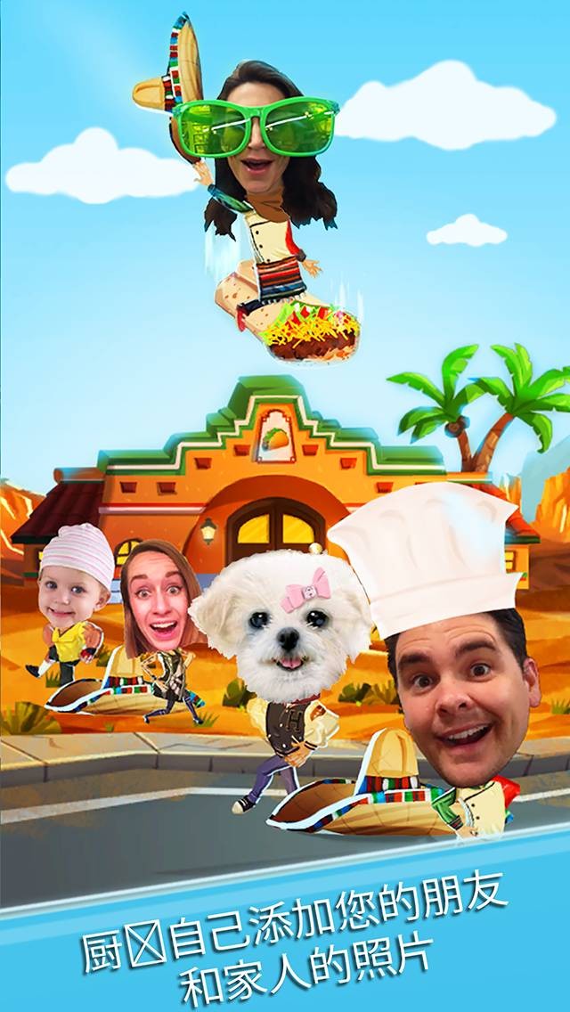 疯狂的厨房 v2.70.5