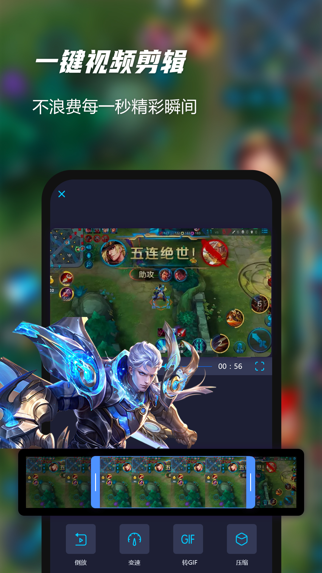 一键录屏软件精灵免费 v2.0.8