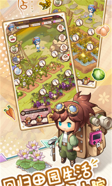 家有小店完整版