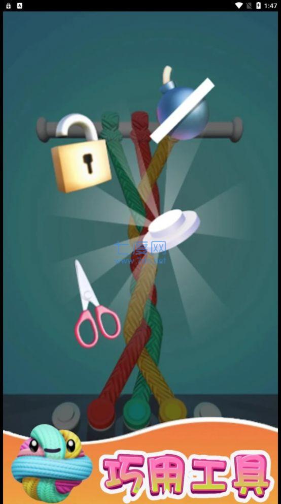 缠绕达人3D游戏