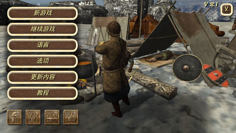 钢铁之躯破解版无限金币无限兵力版 v2.2