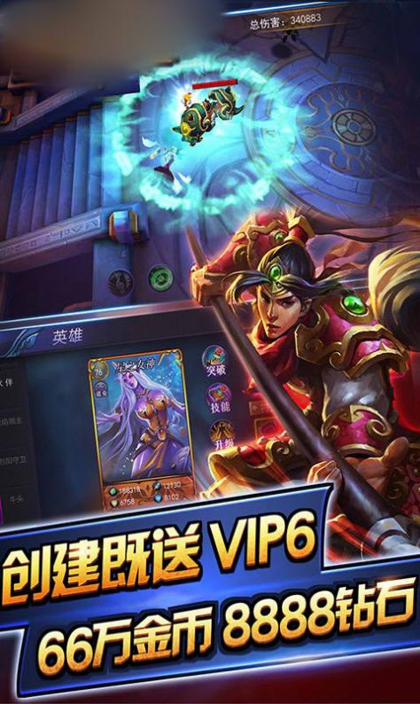 魔兽冲突王室战争手游官方安卓版  v3.4.4