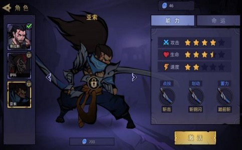 塞拉斯的草丛对决 2019-12-17 15:21