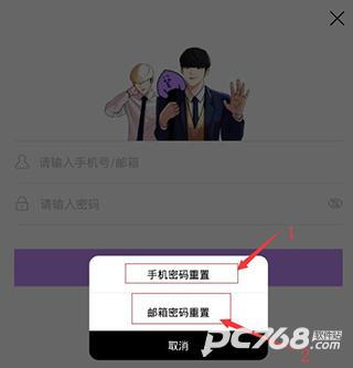 咚漫漫画最新版