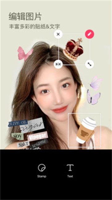 咔叽相机B612  v12.4.8