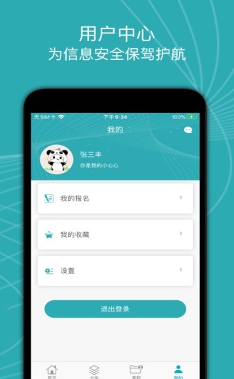 闪速赚 2020-09-01 14:16