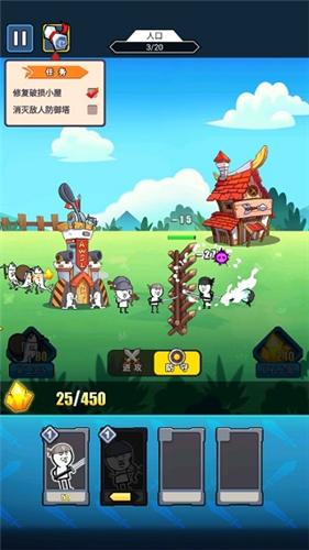 表情包大战 v1.8.1