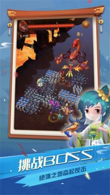 迷你军团  v2.0.2