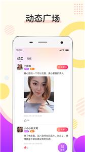 烟花  v1.0.4