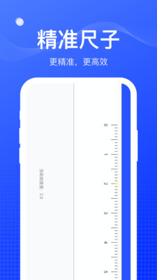 周到工具箱  v1.0.0