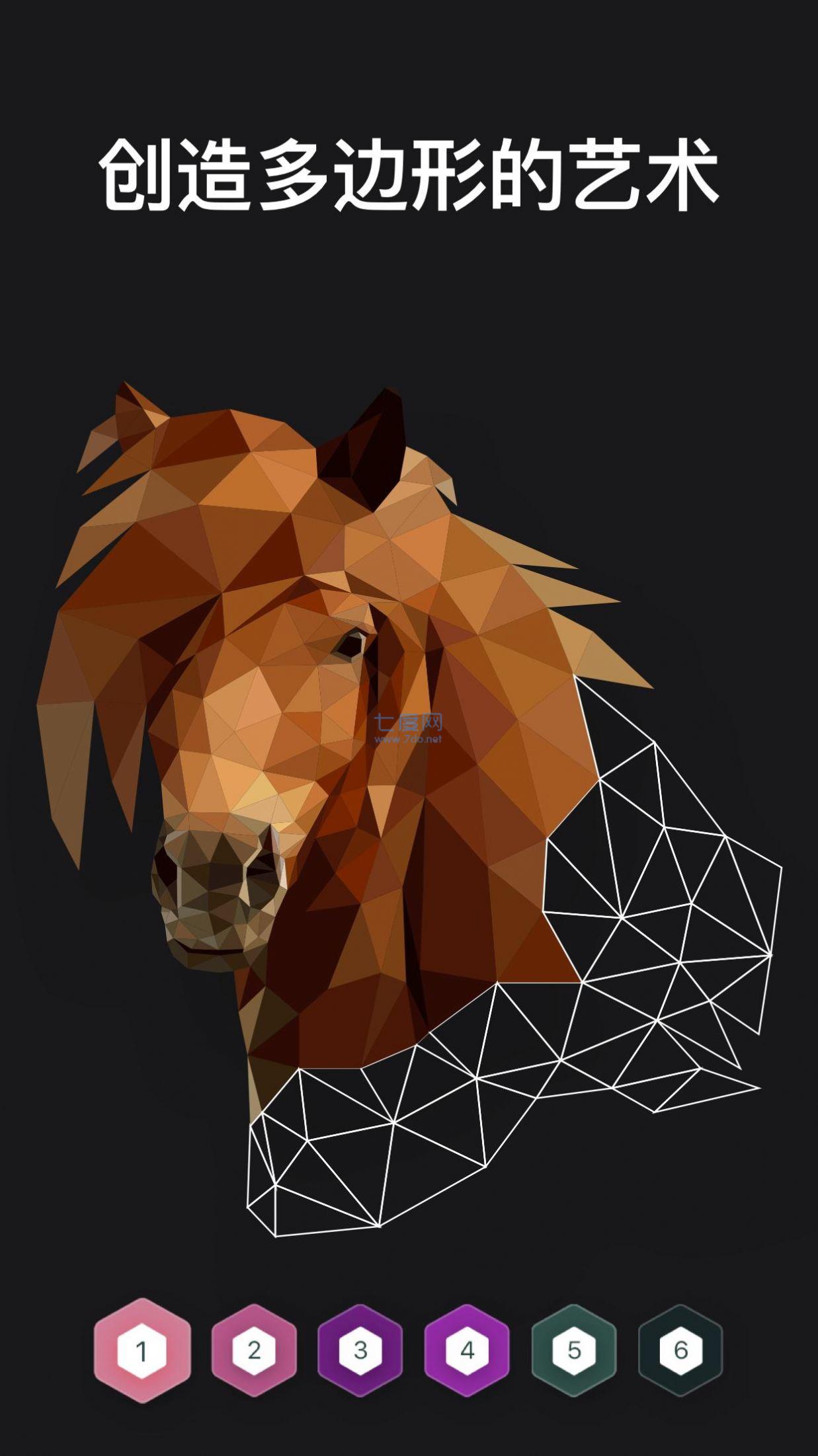 按数字颜色涂色游戏 v3.7