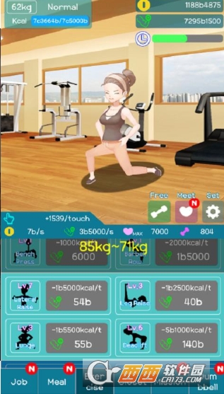 摆脱脂肪减肥大作战 v1.15 安卓版