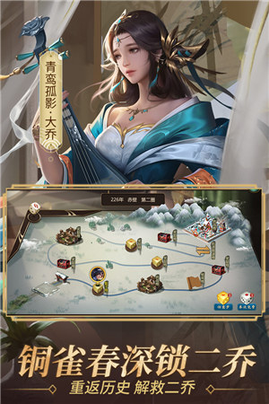 朕的江山无限元宝内购解锁版 v4.4.4