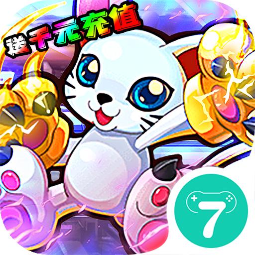 萌宠新世界