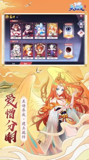 从零开始的幻想乡游戏官方版