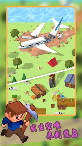 创造城堡世界  v1.1