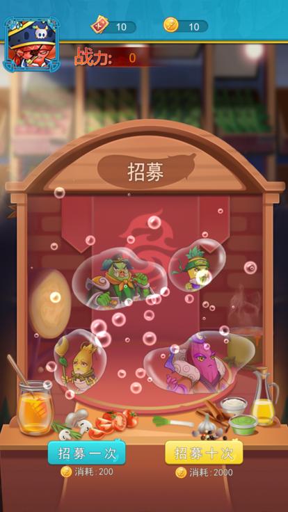 放置武侠  V 1.3.3