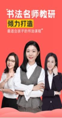 芝课书法.jpg 芝课书法.jpg