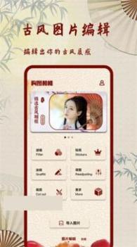 复古老照片滤镜 v3.0.5