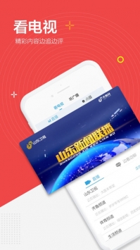 闪电新闻最新 v2.0.5