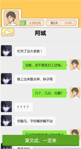 翻身日记 2023-02-16 14:19