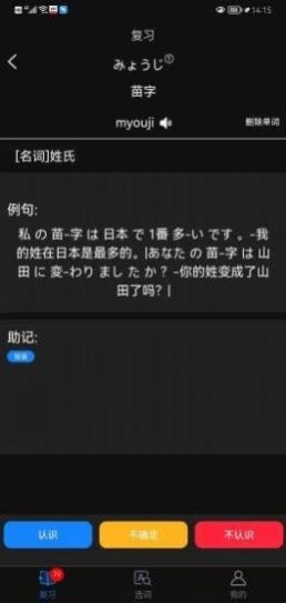 千寻霓虹语日语学习 v1.0.0