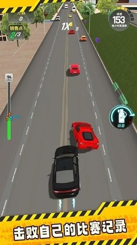 抖音小游戏改装赛车  v1.3