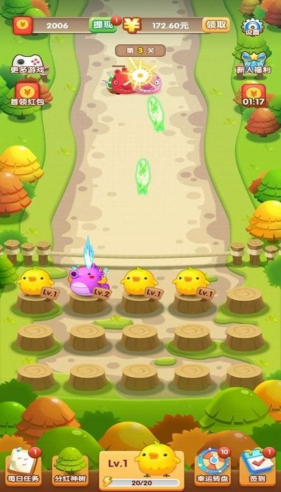 保卫森林 v1.0.1