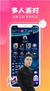 漂漂秀场  v1.0.00