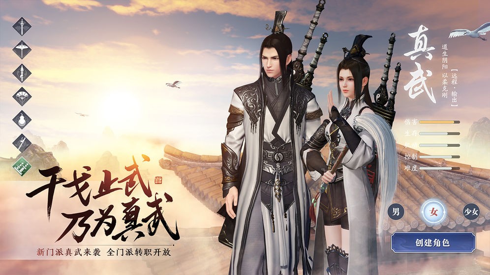 天涯明月刀心年 v0.0.29