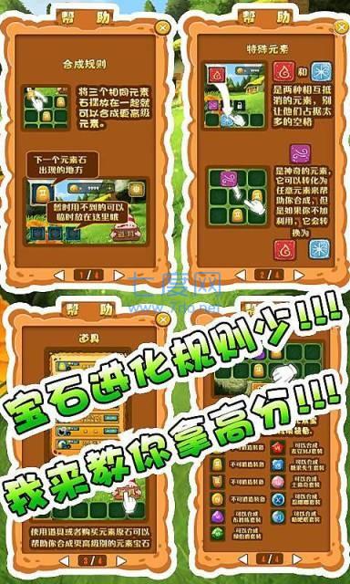 怪怪进化 v1.3.0.012