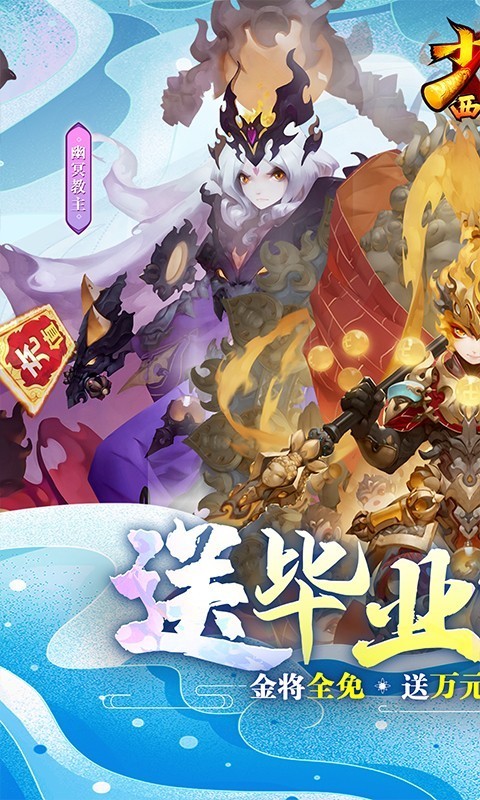 少年西游记珍藏版  v1.0.0