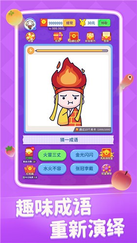 擦擦有惊喜  v1.0.01