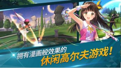 萌幻飞球中文版  v1.0.0