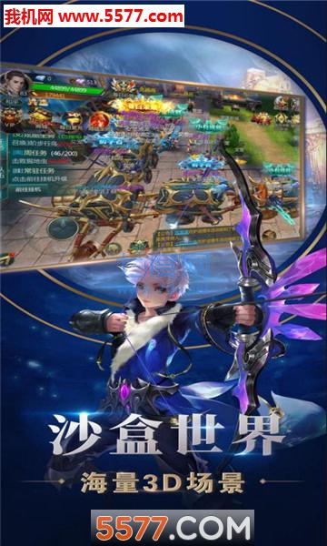 狩神传说