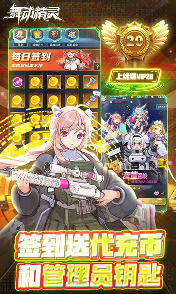 舞动精灵红包版  v1.10