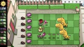 植物防御战正版 v3.1.5