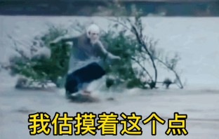 宝我来啦我估摸着这个点你哄完其他备胎也该想我了表情包.jpg 宝我来啦我估摸着这个点你哄完其他备胎也该想我了表情包.jpg