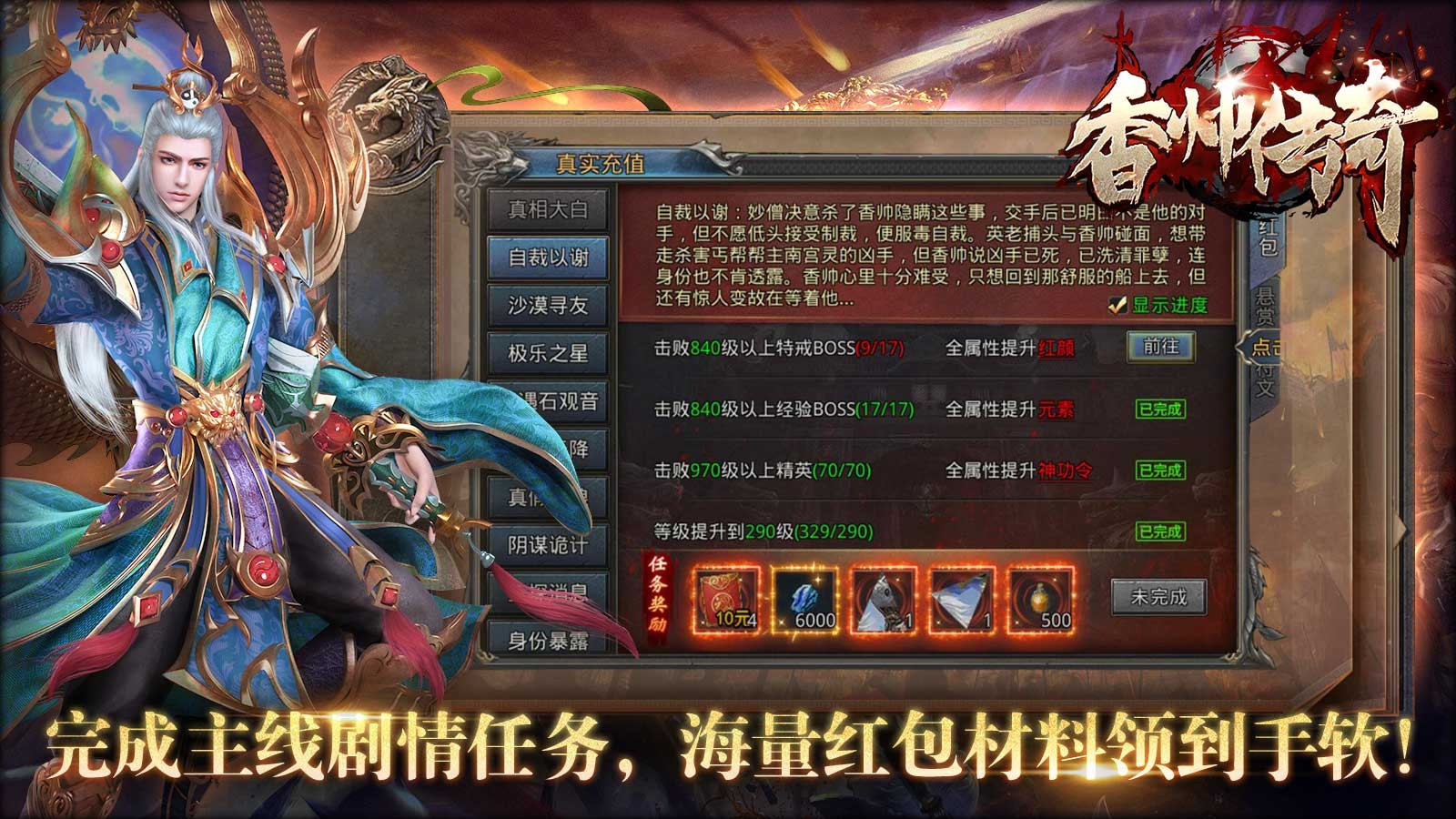 香帅传奇 2024-05-14 17:20