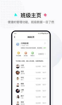 小绳同学  v1.0.2