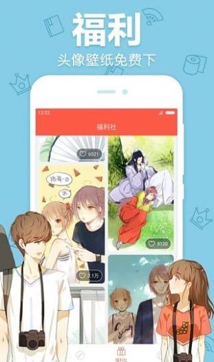 7979动漫  v2.1.0.2